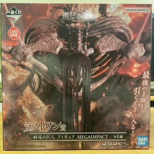 BANDAI Attack on Titan Ichiban Kuji - Rumbling - Figure Last one prize japan - Picture 1 of 8