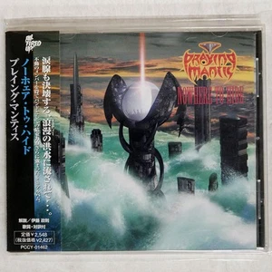 Praying Mantis Nowhere To Hide Canyon International PCCY1462 JAPAN OBI 1CD - Bild 1 von 1