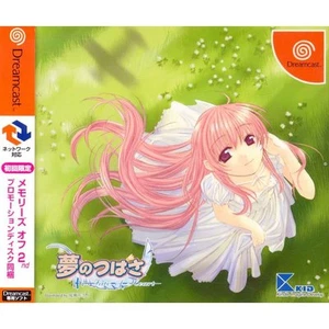 USED Yume no Tsubasa Fate of Heart SEGA DREAMCAST JAPAN JP JAPANESE IMPORT - Imagen 1 de 1