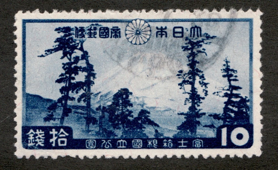 Japón Sc# 226 1936 - Parque Nacional Fuji-Hakone - Sello postal usado Cv$13 Foto 1 de 1
