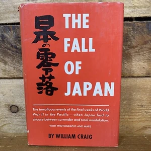 The Fall of Japan by William Craig 1967 Dial Press Hardcover & Dust Jacket BCE - Picture 1 of 5