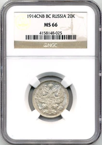 1914 Russia 20 Kopecks, Nicholas II - Gem Uncirculated NGC MS 66 - Picture 1 of 2