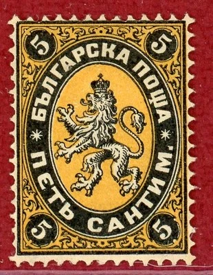 Bulgaria 1879 #1, 5c Black & Orange, Mint, Hinged, Partial Gum, SCV $150 - Image 1 of 2