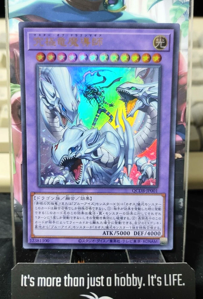 Dragon Magia Master QCDB-JP001 Yu-Gi-Oh Ultra Rare Yugioh Konami JAPAN - Image 1 of 4