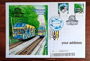 Kiev funicular. 120 years -An envelope to your address - May 7, 2025 Ukraine. - Picture 1 of 9