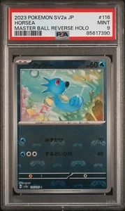 PSA 9 MINT Horsea Master Ball Holo Japanese 151 Pokemon Card #116 Sv2a - Picture 1 of 2