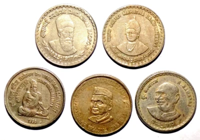1995-2006 - INDIA REPUBLIC 5 RUPEE  FIVE COMMEMORATIVE COPPER-NICKLE COINS LOT - Image 1 of 2