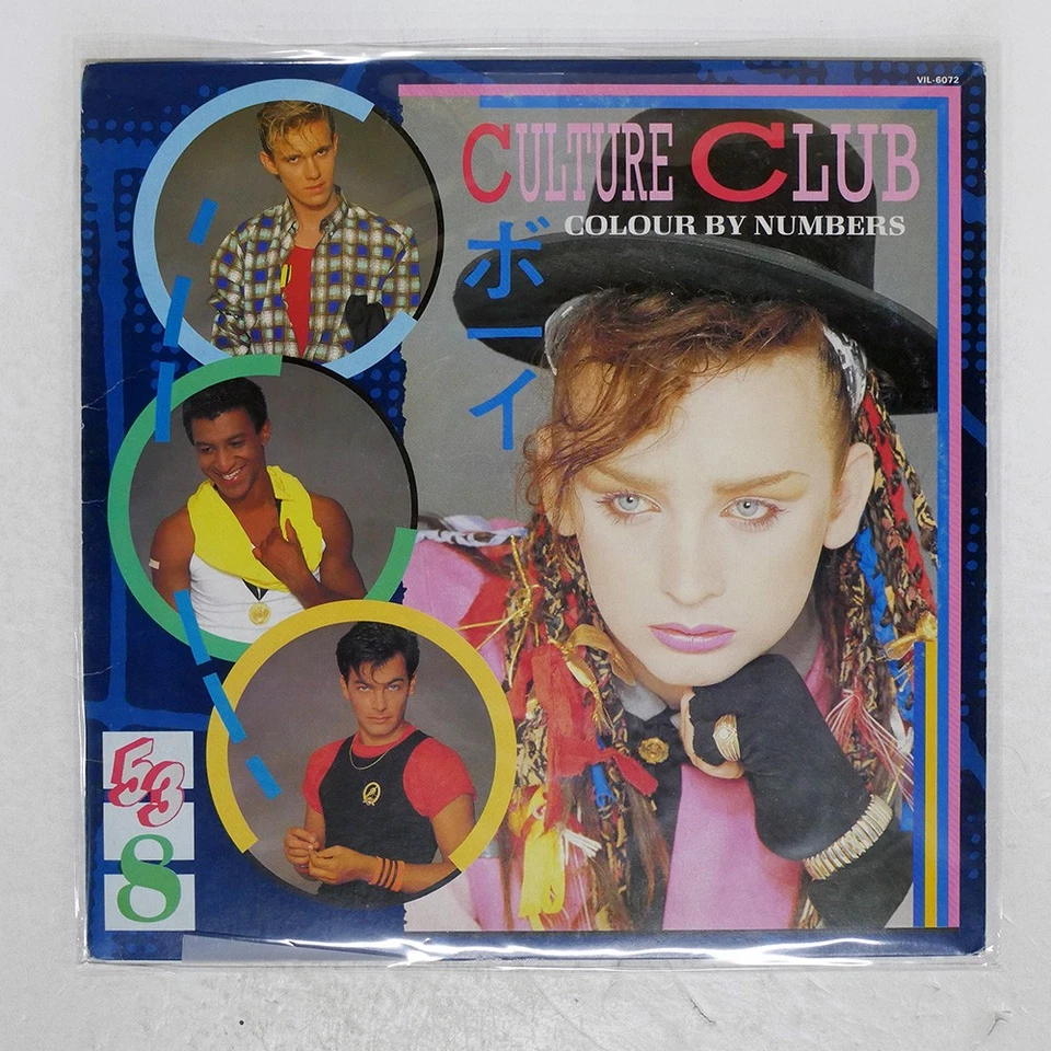 CULTURE CLUB COLOUR BY NUMBERS VIRGIN VIL6072 Japan VINYL LP - Image 1 of 1