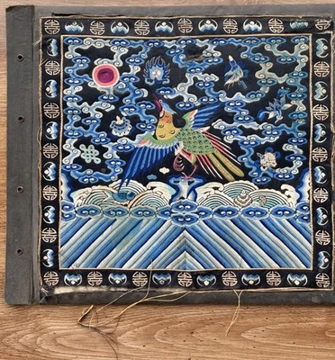 Antique Chinese Silk Rank Badge (Unknown Exact Year or Degree) 13.5" x 13" - Image 1 of 4