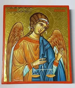 Erzengel Jeremiel Jerahmeel Ikone 24K Gold Angel Icon Icone Icono Icona Ikona - Picture 1 of 3