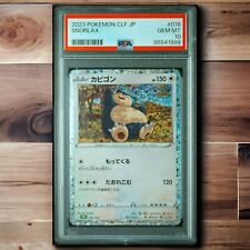 Pokemon Card PSA 10 Snorlax 016/032 Holo CLF Japanese  Classic GEM MINT Limited