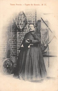 CPA RUSSIE / TYPES DE RUSSIE - Imagen 1 de 2