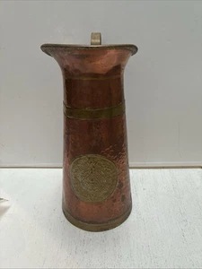 Brocca vintage Aztec Maya calendario design rame/ottone metallo Messico alta 11" - Foto 1 di 9