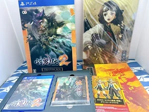 PS4 Toukiden 2 Treasure Box Ltd Limited Play Station 4 Japan JP Game CIB VG - Picture 1 of 22