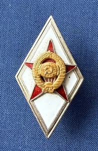 Soviet USSR Badge Pin Rhomb Rhombus Military Academy - Picture 1 of 5