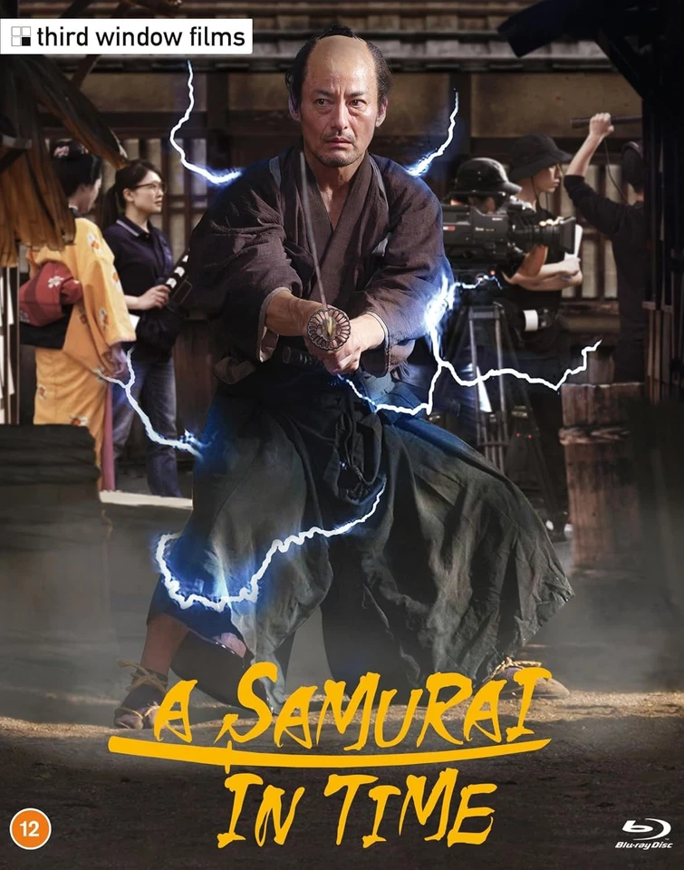 A Samurai in Time (Limited Edition) [Blu-ray] - Image 1 of 1
