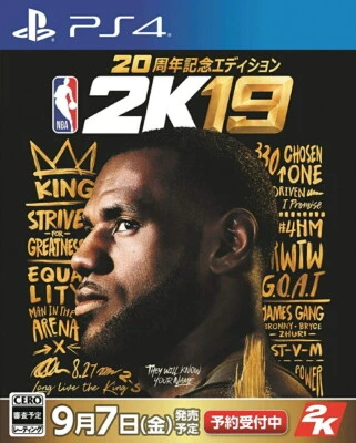 未开封 PS4 NBA 2K19 20 周年纪念版限量版索尼 PlayStation — 第 1/3 张图片