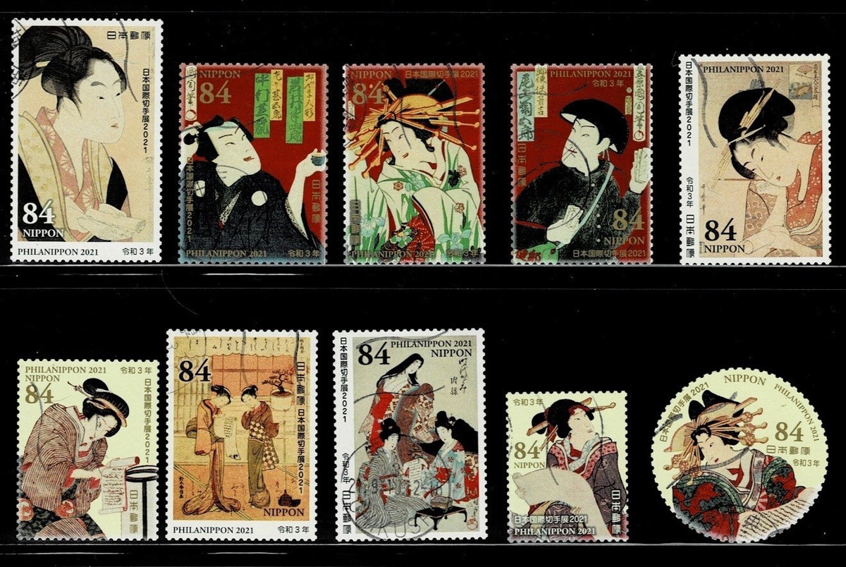 コレクション Japanese Stamps Album Japanese Stamps 1967 Stamp Set of 42 Album Vintage Scrapbook