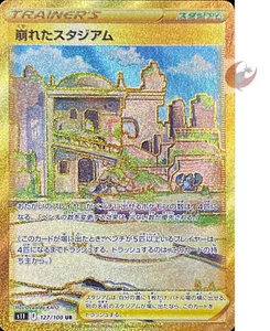 Pokemon Karte s11 127/100 Collapsed Stadium UR Schwert Schild verloren - Bild 1 von 2