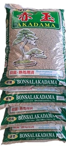 4 Akadama, Hard / Heat treated, 56 litres total / Bonsai soil - compost - Picture 1 of 2