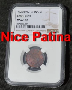 1937 China East Hopei 5 Li NGC MS63 BN Very Nice Patina - Picture 1 of 5