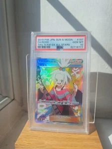 PSA 10 Roxie 197/173 SR sm12a Tag Team GX All Stars Pokemon Karte Japanese - Bild 1 von 2