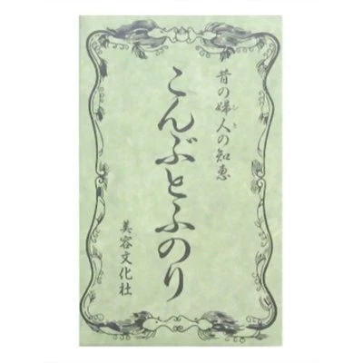 Natural Japanese KOMBU To FUNORI Seaweed Hair Treatment Made in JAPAN - Image 1 of 4