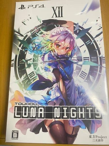Touhou Luna Nights Deluxe Edition Japanese version English Japan PS4 SEALED - Picture 1 of 8