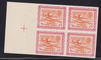 SAUDI ARABIA Sc#227 1961 BUQQA OIL PLANT KING SAUD CARTOUCHE IMPERF BLOCK FOUR - Image 1 of 3