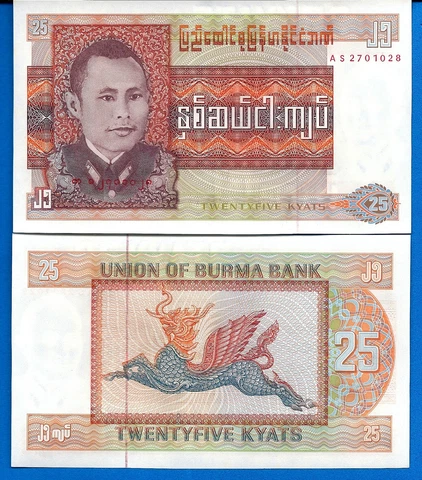 Burma 25 Kyat ND 1986 Military Portrait World Paper Money Uncirculated Banknote Cover