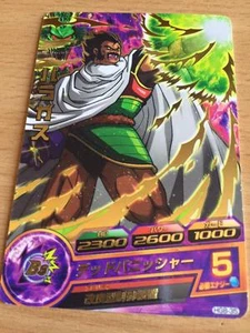 Carte Dragon Ball Z DBZ Dragon Ball Heroes Galaxy Mission Part 8 #HG8-35 Rare - Imagen 1 de 1