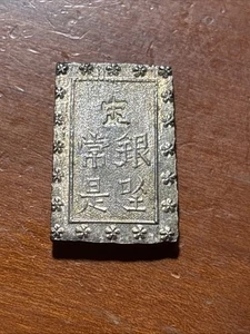 (1859-68) Japan 1 Bu Silver Nice Condition - Picture 1 of 4