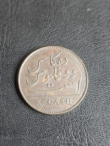 East India Company, 10 Cash, 1803 Coin X - Picture 1 of 2