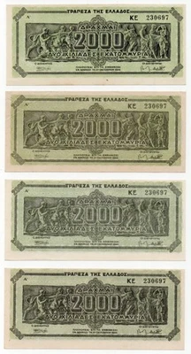 GREECE 1944 - 4 x 2 000 000 000 Drachmai-Same Serial / Colour Variation - P# 133 - Image 1 of 2