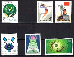 Francobolli RPC Cina: 1980 -3, 5 emissioni diverse, con cerniera in perfette condizioni - Foto 1 di 2