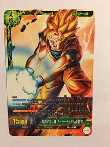 Dragon Ball IC Carddass PJ-02 P - Bild 1 von 2