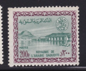 Saudi Arabia Stamp Sc# 313 $525 cv Mint Wadi Dam - Read Desc - Picture 1 of 2