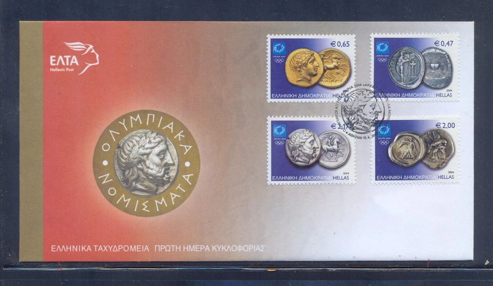 Greece 2004 Athens 2004 Ancient Olympic Coins FDC VF. - Image 1 of 1