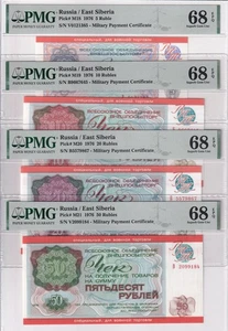 Russia Set 4; 5 10-50 Rubles 1976 P M18 M19 M20 P M21 Superb Gem UNC PMG 68 EPQ - Picture 1 of 4