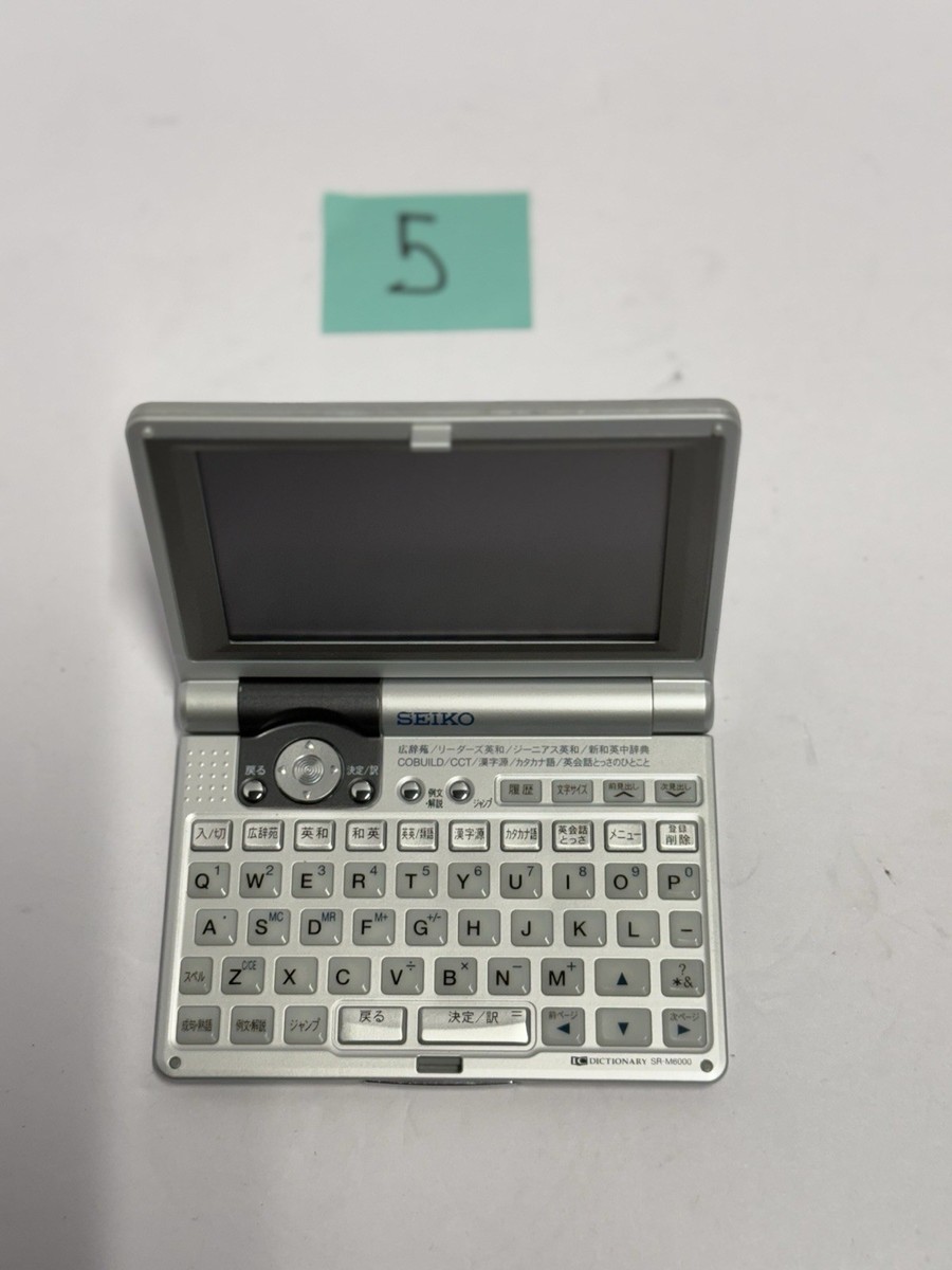 Seiko Electronic Dictionaries & Translators in Japanese for Seiko Electronic Dictionaries & Translators in Japanese for