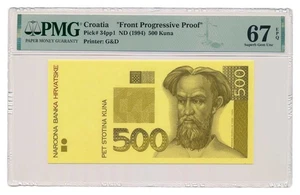 CROATIA banknote 500 Kuna 1993 front proof PMG grade MS 67 EPQSuperb Gem Unc - Picture 1 of 7