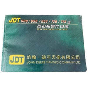 JDT 600 650 654 720 724 Traktor Teilekatalog 2003 Tianjin China Handbuch - Bild 1 von 3