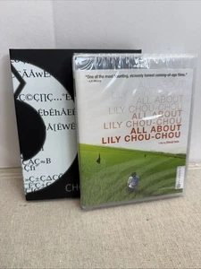 All about Lily Chou Chou (Blu-ray, 2001) - Picture 1 of 2