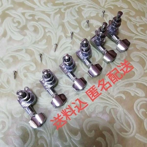 Set of 6 Silver Guitar Tuning Pegs for Strat-style, with Screws, Used - Picture 1 of 8