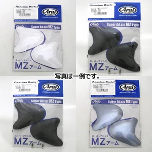 Caches Pivots Arai SA-MZ Arm pour casques jet SZ-Ram3 SZ-Ram4 SZ-RamX SZ-F Urban - Picture 1 of 1