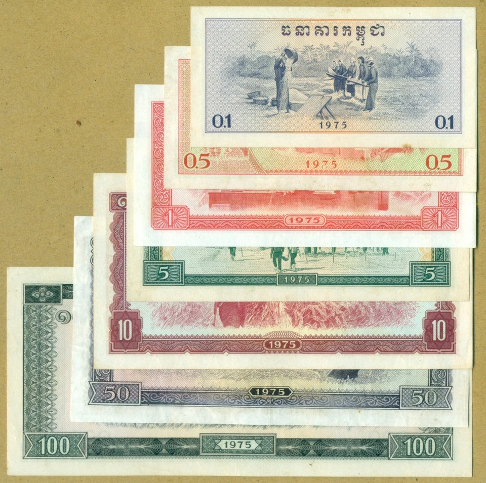 Cambodia Khmer Rouge , Pol Pot Dictator  1975 Set of 7 notes Nice grade AU-UNC C - Image 1 of 4