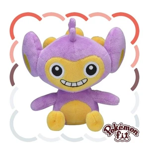 Muñeca de peluche Pokemon Center Fit - 190 Aipom 5 pulgadas cola normal mono mono Johto Go JP - Imagen 1 de 2