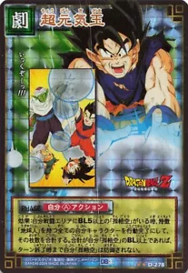 D-278 super GenkiDama Dragon Ball DB3 Card Game Japanese BANDAI 2004 - Picture 1 of 2
