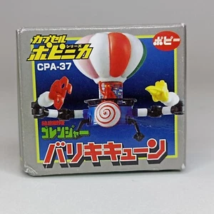 Popy Sentai Goranger Varikikyun CPA-37 Chogokin Gashapon Bandai Mini Figure - Foto 1 di 6