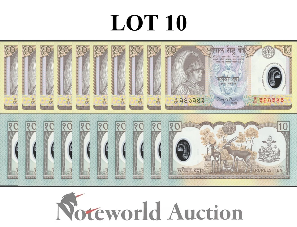 NEPAL 10 Rupees 2002 P 45 Commemorative Polymer Lot 10 pcs 1/10 Bundle UNC - Image 1 of 4